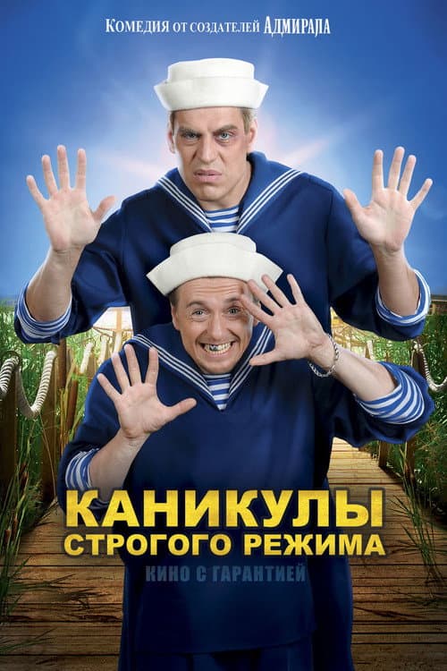 Кадр 5