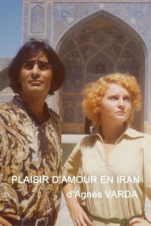 Постер: Plaisir d'amour en Iran
