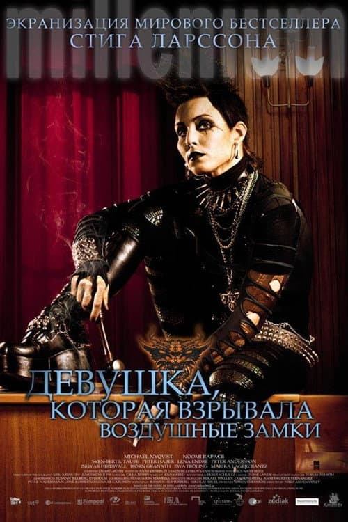 Кадр 2
