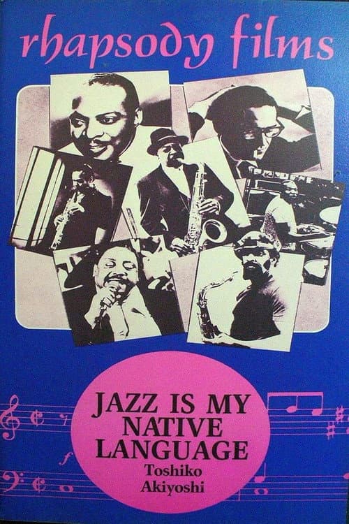 Постер: Jazz Is My Native Language: A Portrait of Toshiko Akiyoshi