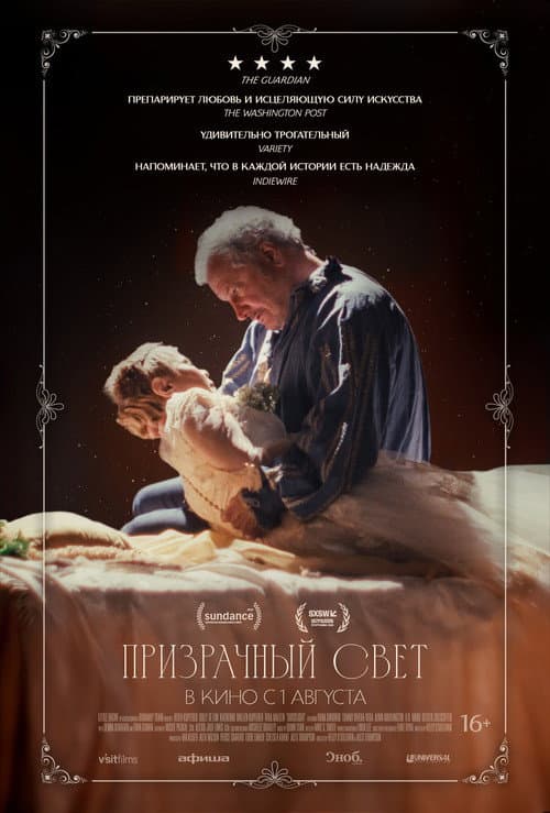 Постер 4