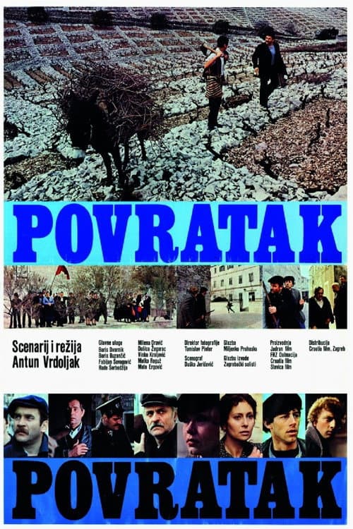 Постер: Povratak