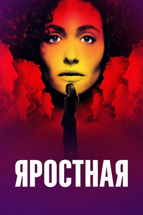 Кадр 2