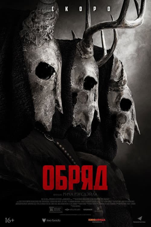 Кадр 3