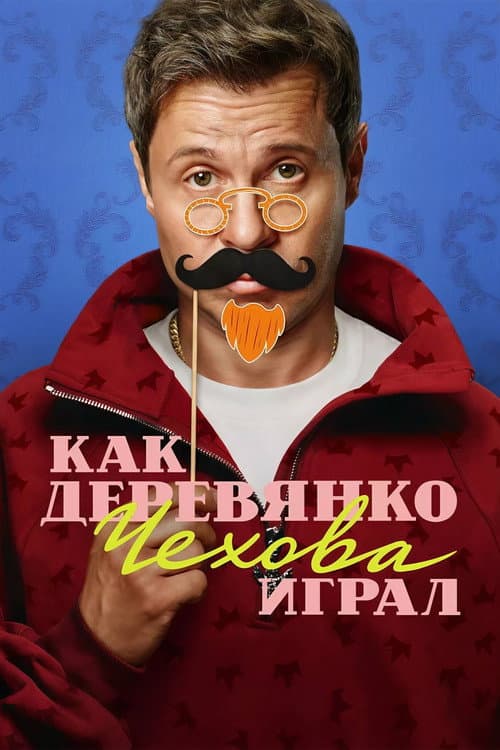 Кадр 2