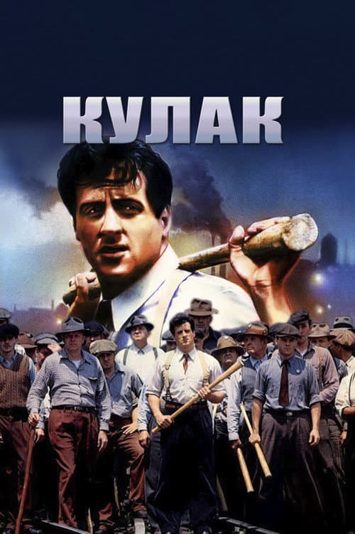 Кадр 3