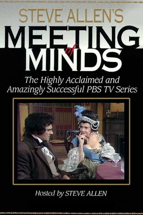Постер: Meeting of Minds
