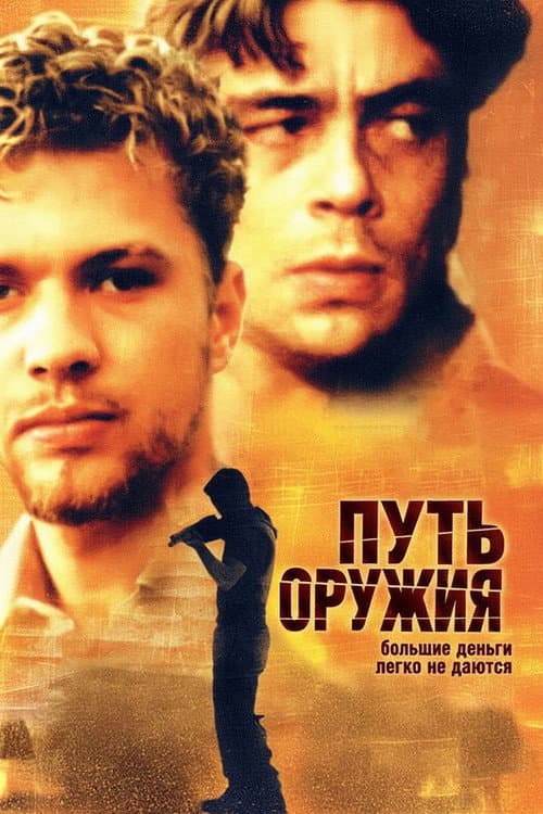 Кадр 2