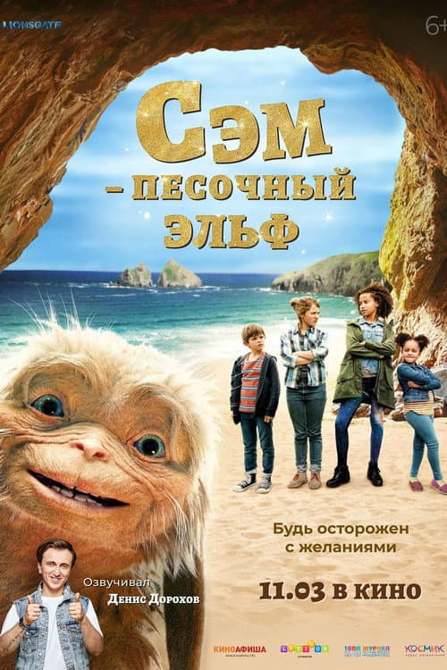 Постер 2