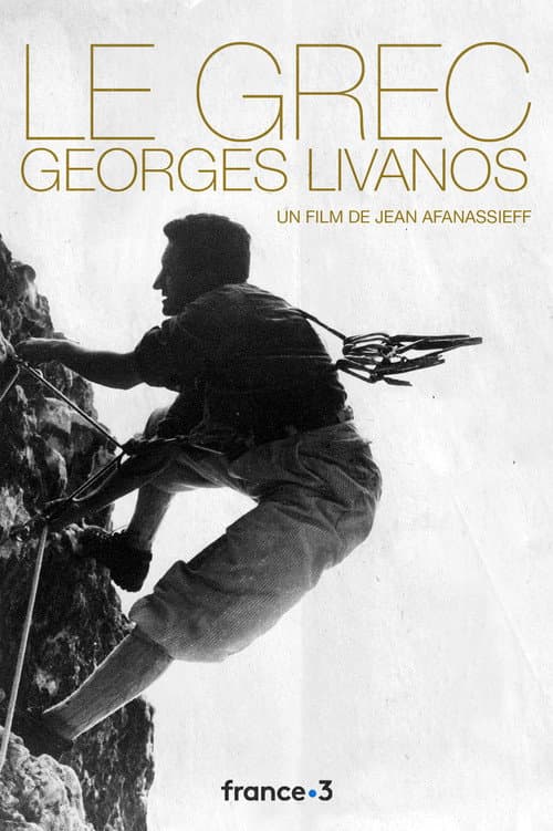 Постер: Le Grec - Georges Livanos