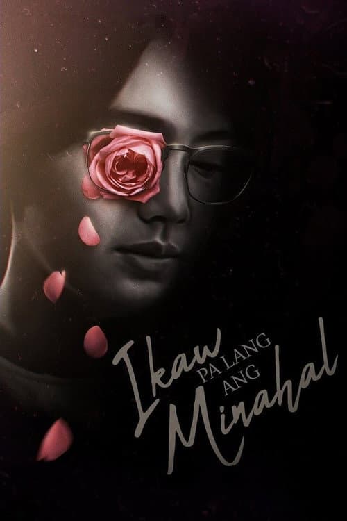 Постер: Ikaw Pa Lang Ang Minahal