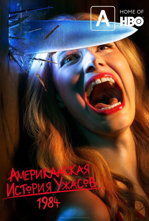 Кадр 8