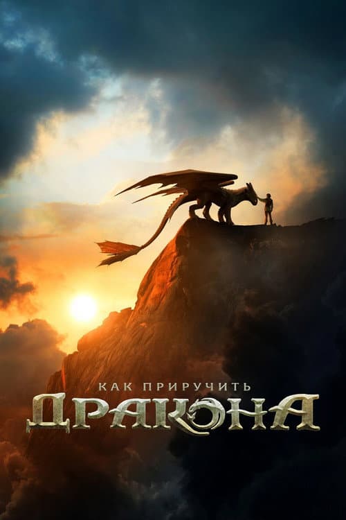 Кадр 2
