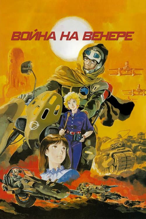 Кадр 2