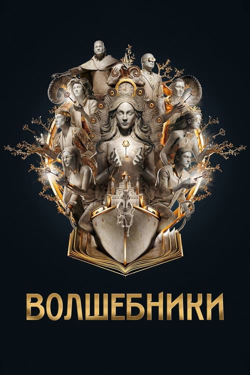 Кадр 5