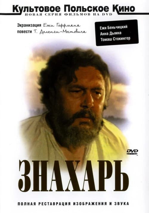 Кадр 8