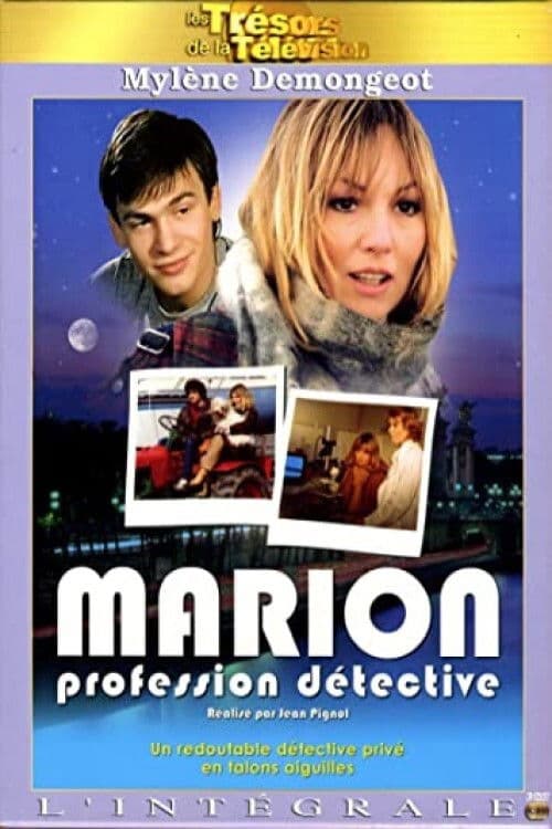 Постер: Marion