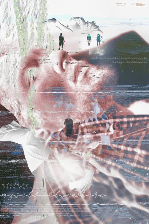 Постер: myself, elsewhere