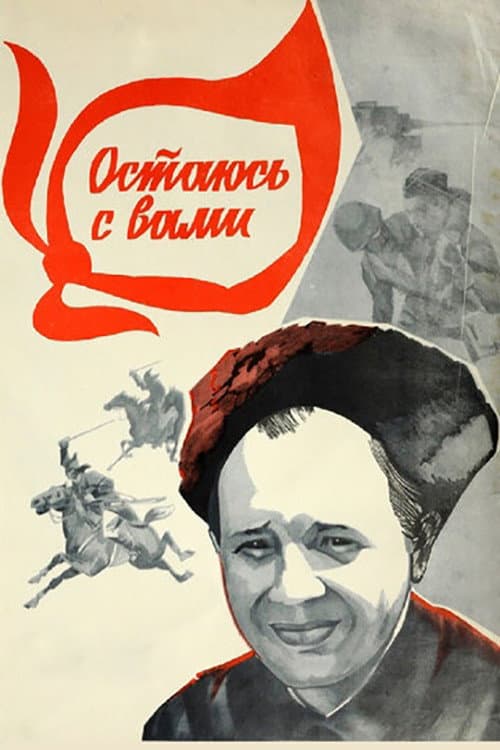 Кадр 2