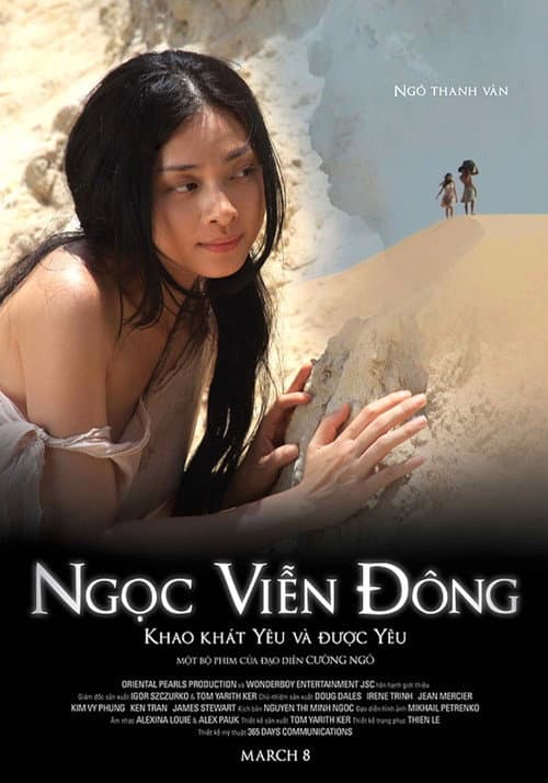 Постер: Ngọc Viễn Đông