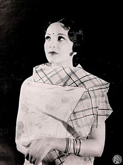 Постер: আঁধারে আলো