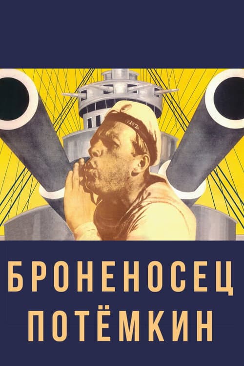 Кадр 6