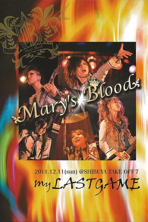 Постер: Mary's Blood My LASTGAME