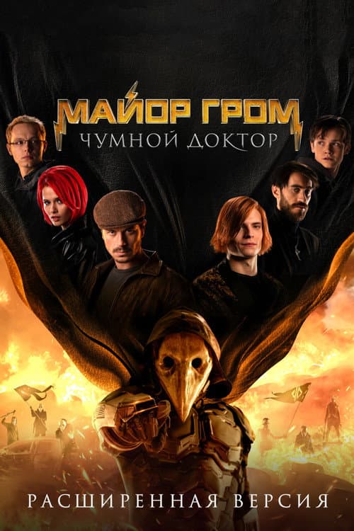 Постер 20