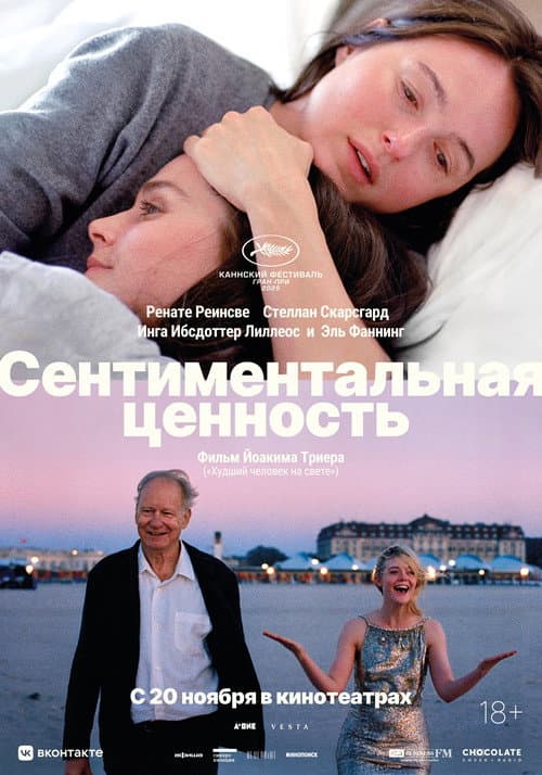 Постер 3