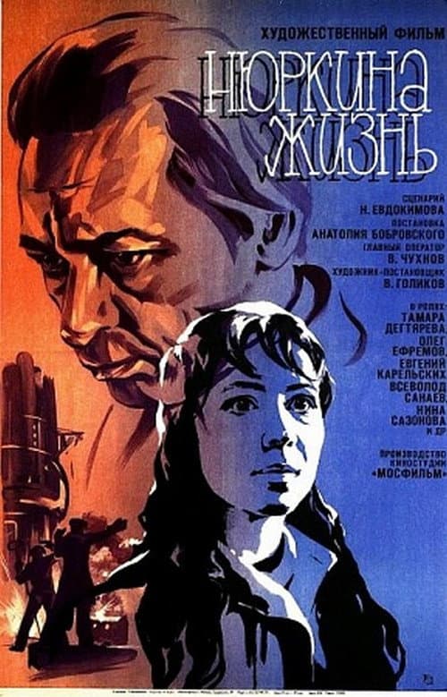 Кадр 2