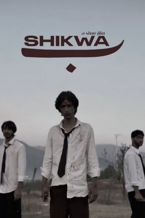 Постер: Shikwa/Jawab — The Short Film