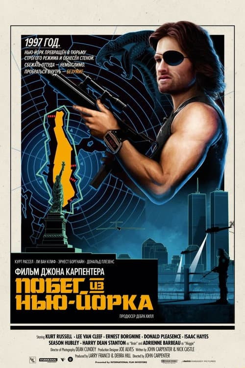 Постер 3