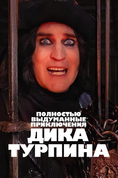 Кадр 6