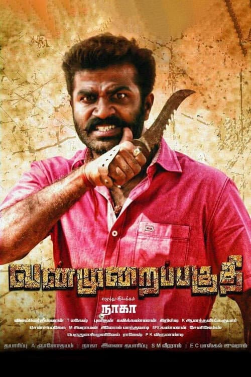 Постер: Vanmurai Paguthi
