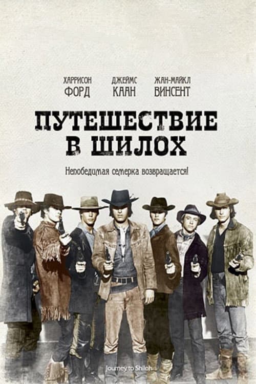 Кадр 2
