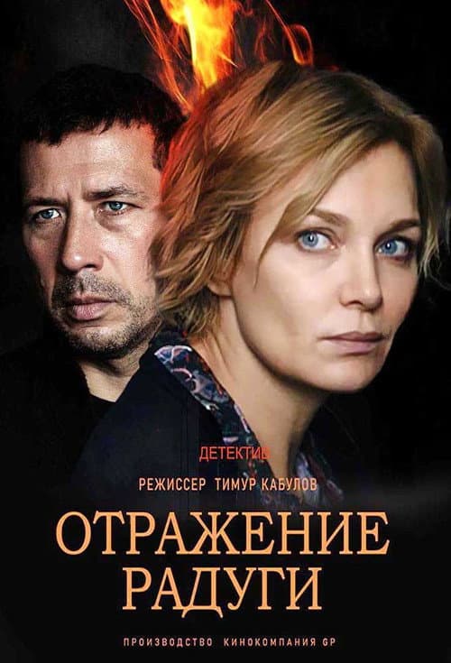 Кадр 3