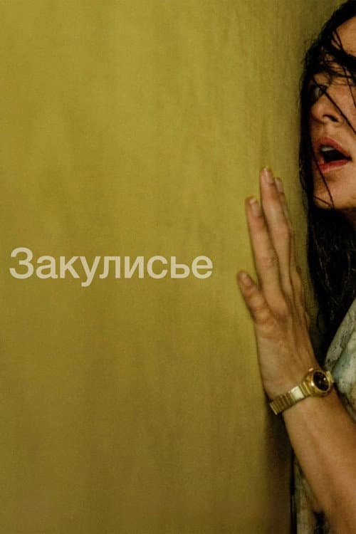 Кадр 23
