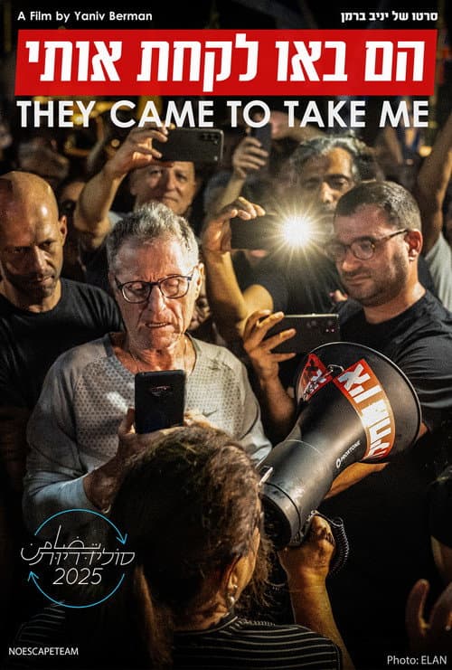 Постер: They Came to Take Me