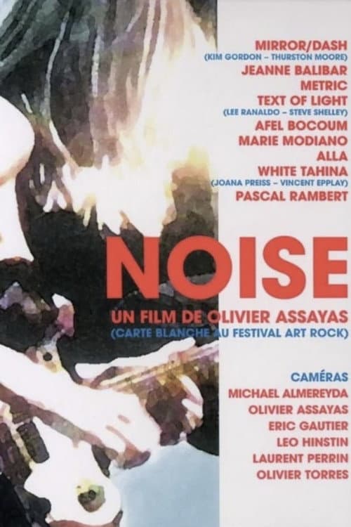 Постер: Noise
