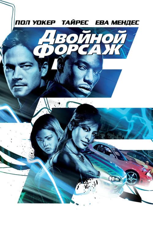 Кадр 4