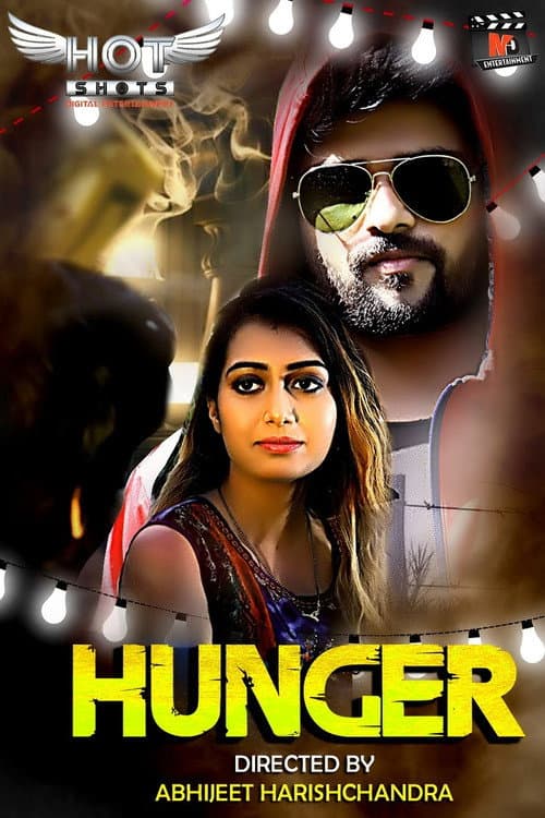 Постер: Hunger