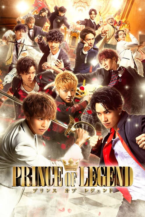 Постер: PRINCE OF LEGEND