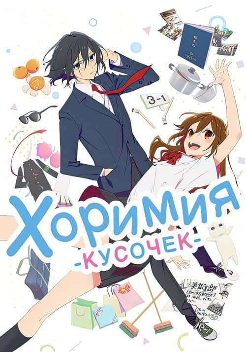 Кадр 2