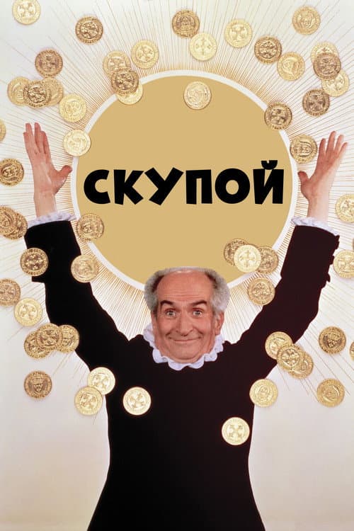 Кадр 2