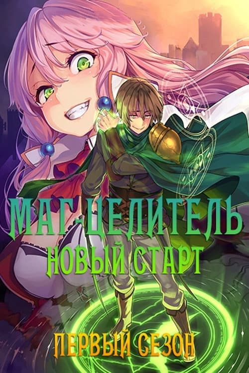 Кадр 3