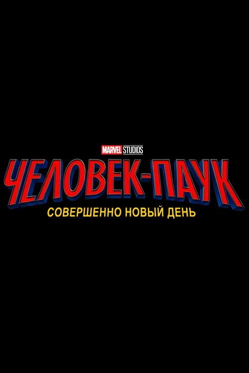 Кадр 7