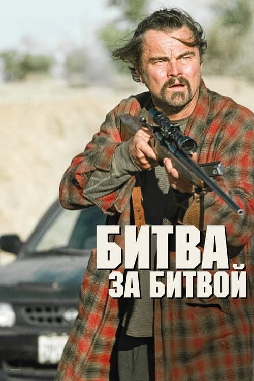 Постер 3