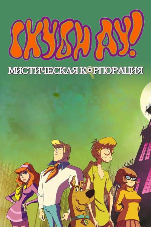 Кадр 6