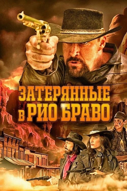 Постер 2