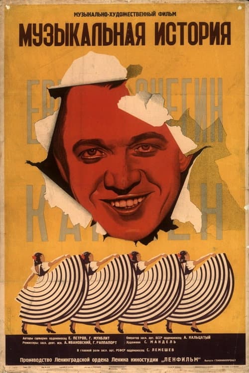 Постер 3